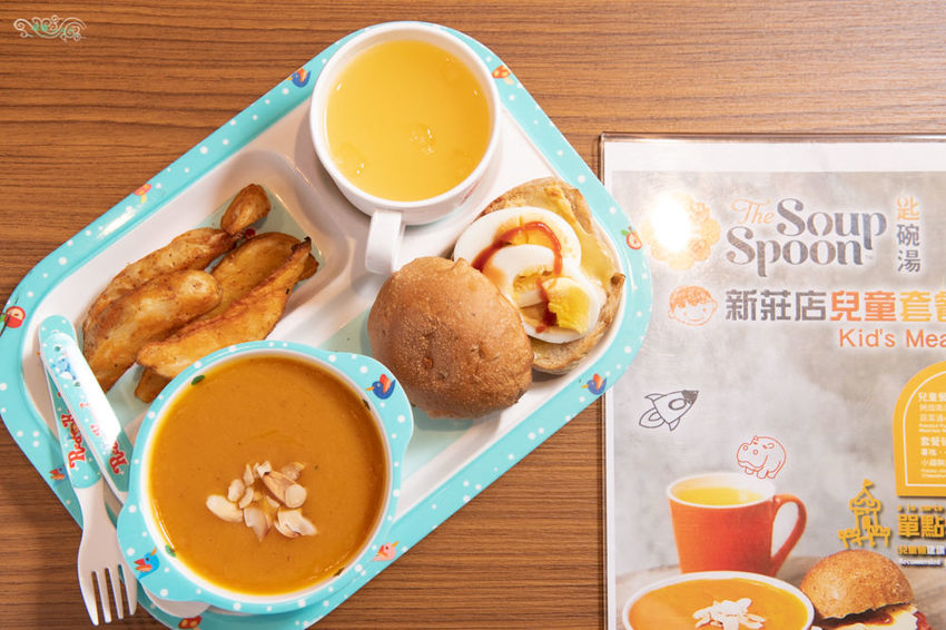 匙碗湯新莊店》The Soup Spoon Taiwan｜健康、營養、低卡路里的親子湯品｜可以外帶即食的新加坡國民美味湯品 - 時空幻境 凌雲江海清