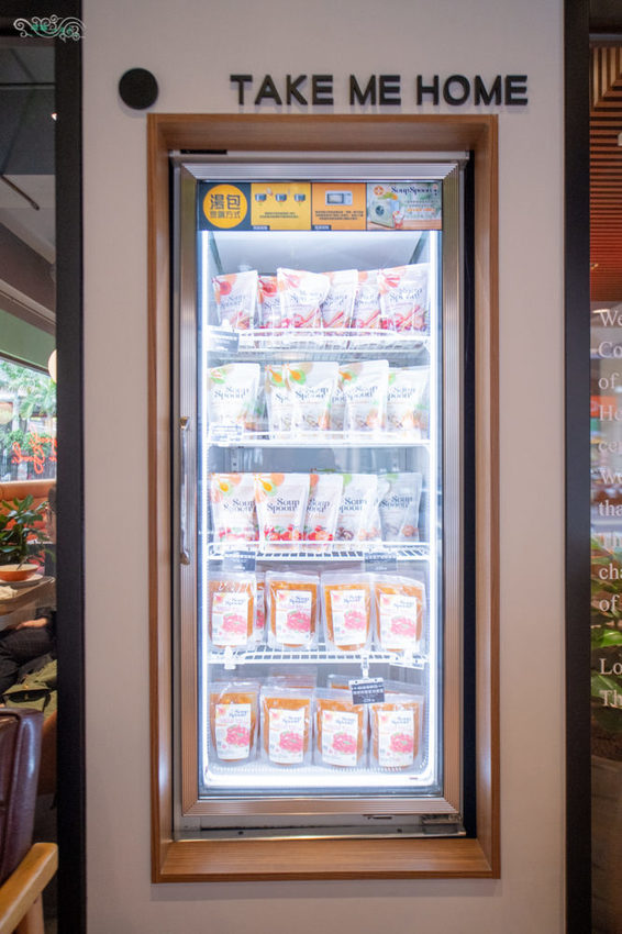 匙碗湯新莊店》The Soup Spoon Taiwan｜健康、營養、低卡路里的親子湯品｜可以外帶即食的新加坡國民美味湯品 - 時空幻境 凌雲江海清
