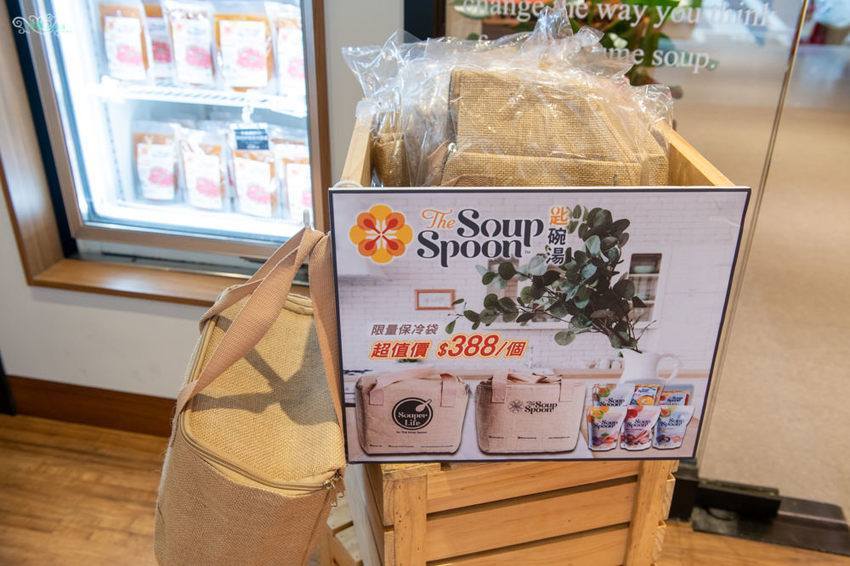 匙碗湯新莊店》The Soup Spoon Taiwan｜健康、營養、低卡路里的親子湯品｜可以外帶即食的新加坡國民美味湯品 - 時空幻境 凌雲江海清