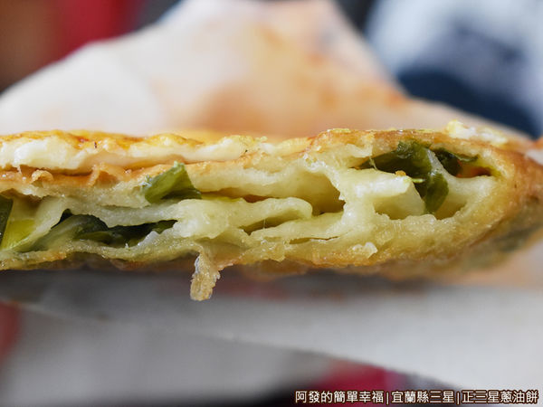 正三星蔥油餅13-剖面特寫.JPG