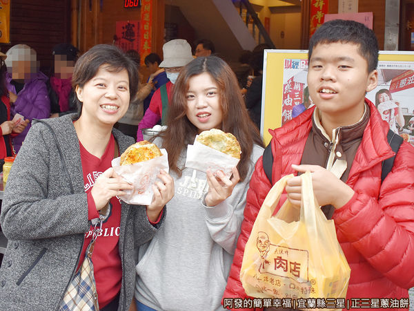 正三星蔥油餅07-銅板美食到手.JPG