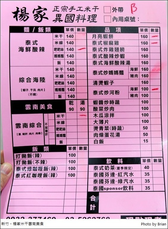 DSC_5230.jpg DSC_5230.jpg