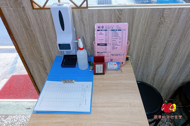 [雲泰美食] 新竹 - 楊家米干 用料實在又開胃的泰式海鮮酸辣米干 微辣又脆口的蝦醬炒食蔬 結合酥脆與細嫩口感的泰式椒麻雞