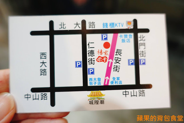 [食記] 新竹北區 - 楊家米干雲南美食 自製米甘 鮮甜厚切豬肉 異國香料與鮮蝦完美結合 打拋豬香味撲鼻好下飯