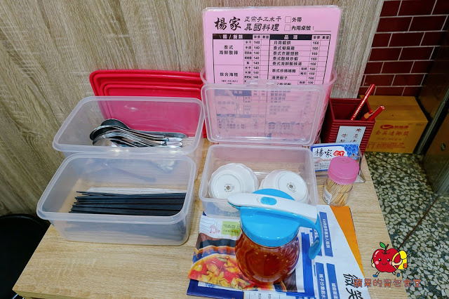 [食記] 新竹北區 - 楊家米干雲南美食(二訪) 純手工製作米干 檸檬香茅奶香四溢 泰式炒媽媽麵 泰式酸辣炒蝦 用料新鮮澎湃