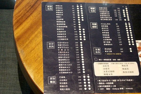 屏東奈提亞咖啡簡餐 (22).JPG