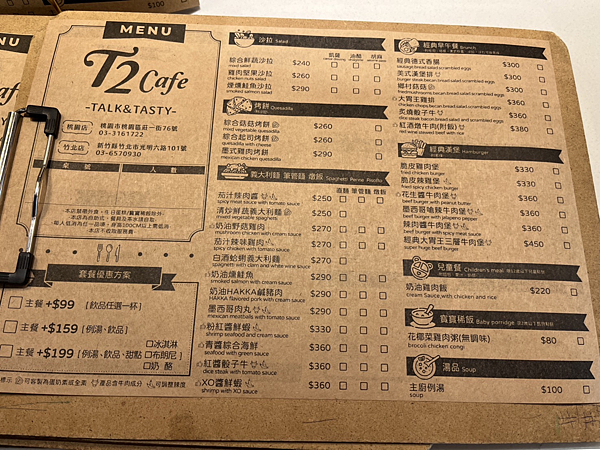 【桃園美食】藝文特區人氣咖啡廳T2 Cafe|親子寵物友善|