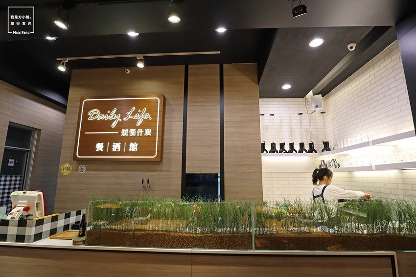 斗六餐廳｜Daily Life. 煩惱什麼餐酒館。網路炸紅的浮誇爆炸蛤蜊麵【搬新家囉】義大利麵/燉飯/披薩/鮮釀啤酒