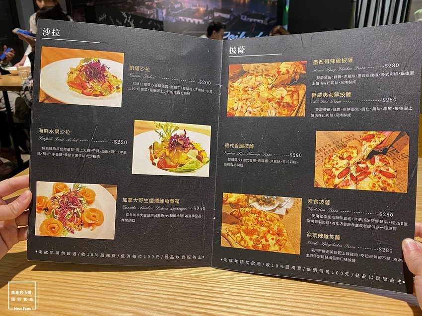 斗六餐廳｜Daily Life. 煩惱什麼餐酒館。網路炸紅的浮誇爆炸蛤蜊麵【搬新家囉】義大利麵/燉飯/披薩/鮮釀啤酒