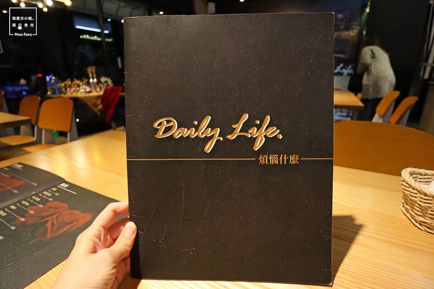 斗六餐廳｜Daily Life. 煩惱什麼餐酒館。網路炸紅的浮誇爆炸蛤蜊麵【搬新家囉】義大利麵/燉飯/披薩/鮮釀啤酒