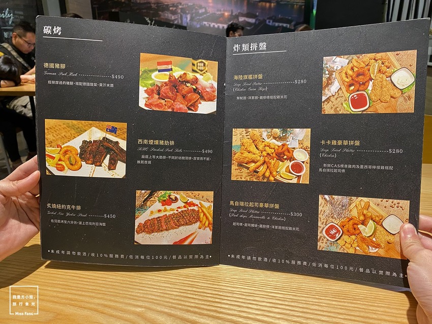 斗六餐廳｜Daily Life. 煩惱什麼餐酒館。網路炸紅的浮誇爆炸蛤蜊麵【搬新家囉】義大利麵/燉飯/披薩/鮮釀啤酒