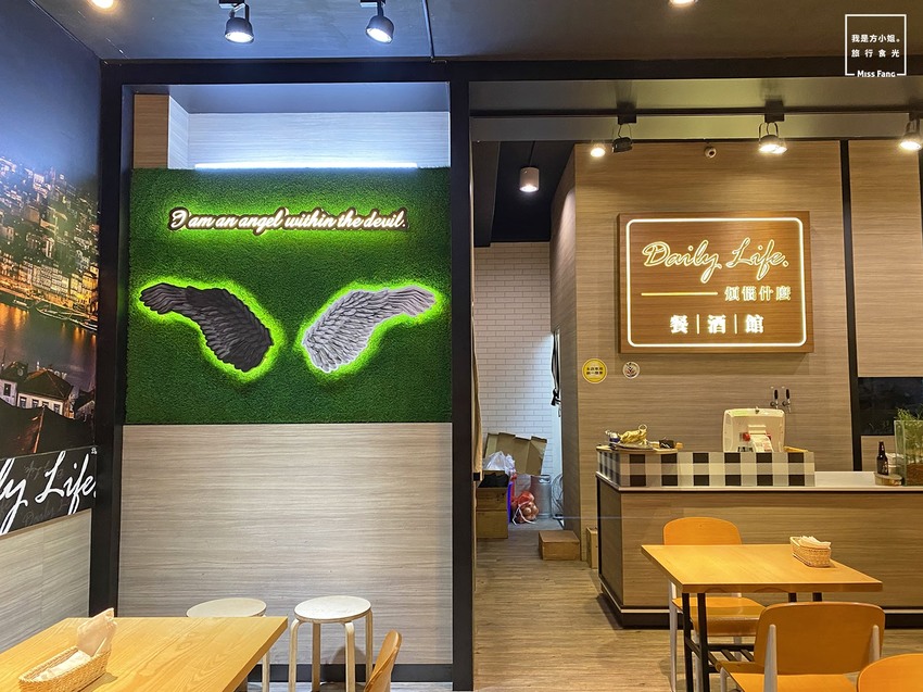 斗六餐廳｜Daily Life. 煩惱什麼餐酒館。網路炸紅的浮誇爆炸蛤蜊麵【搬新家囉】義大利麵/燉飯/披薩/鮮釀啤酒