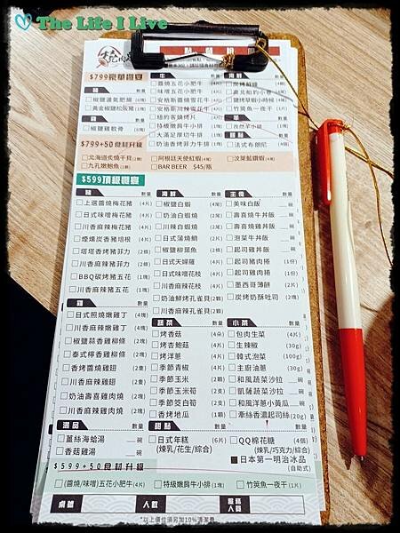 燒肉眾精緻炭火燒肉 024.jpg