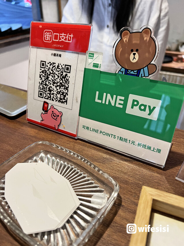 小隱茶庵 東門店12.jpg