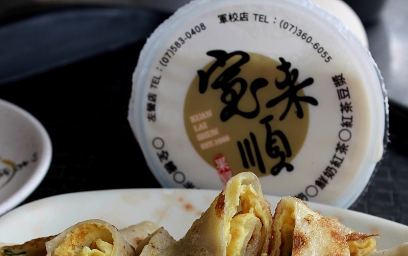 寬來順IMG_6132 20200307.JPG