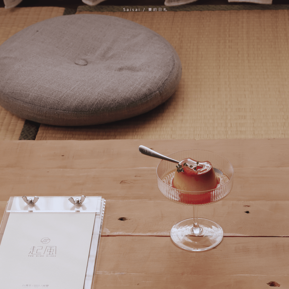 起風 嘉義東區甜點 嘉義甜點 嘉義起風 嘉義茶 嘉義咖啡廳 嘉義美食推薦 賽的日札_6538-min.png 起風 嘉義東區甜點 嘉義甜點 嘉義起風 嘉義茶 嘉義咖啡廳 嘉義美食推薦 賽的日札_6538-min.png