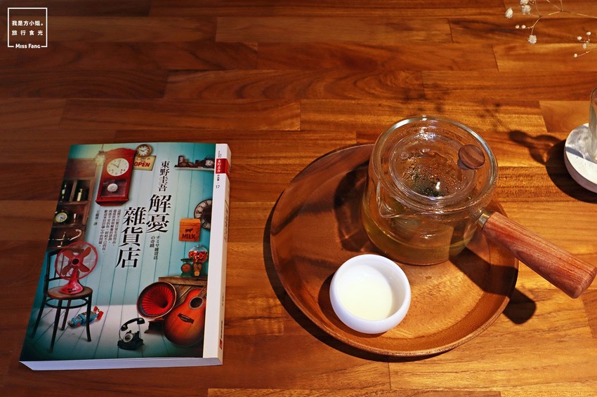 嘉義甜點|起風。在老宅裡茶香佐時光,細味品嘗手工甜點|嘉義下午茶推薦