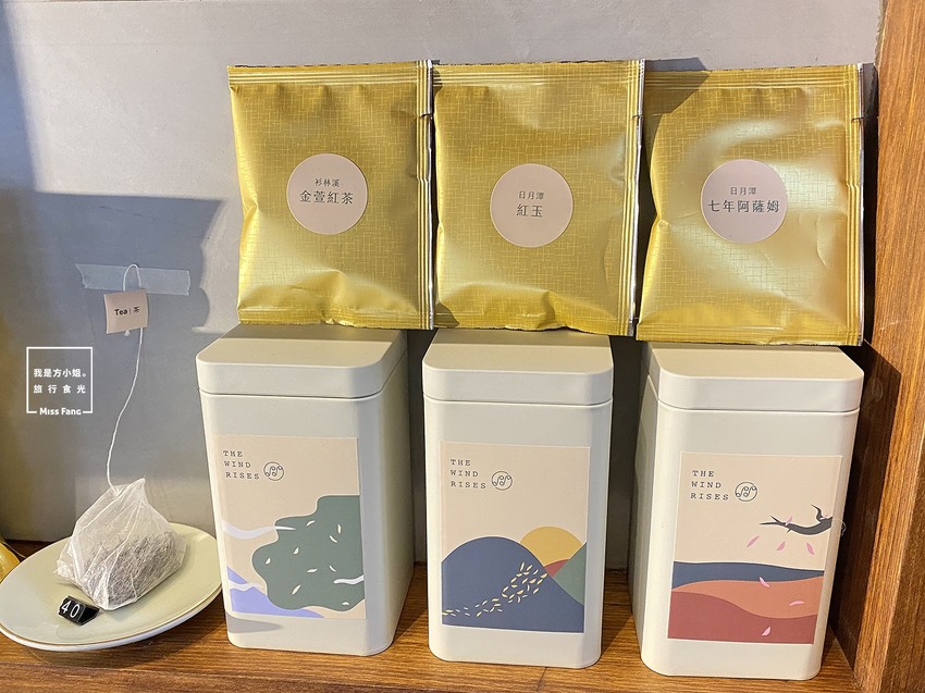 嘉義甜點|起風。在老宅裡茶香佐時光,細味品嘗手工甜點|嘉義下午茶推薦