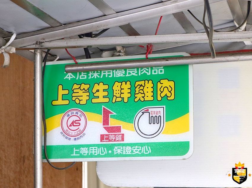 台南炸物攤／無招牌只賣4樣飄香20多年／每日限量只賣3小時／晚來連屑屑都吃不到／一擺攤就大排長龍／在地人下午茶就愛這一味