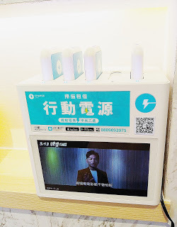 〔台北永康街〕宮尛茶鋪GMTea🍹│三生三世枕上書奶蓋可以印3D照片│網紅打卡│儲櫃可租用寄賣商品