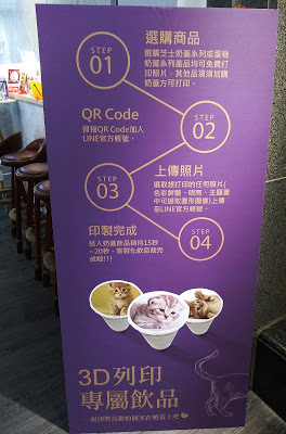 〔台北永康街〕宮尛茶鋪GMTea🍹│三生三世枕上書奶蓋可以印3D照片│網紅打卡│儲櫃可租用寄賣商品