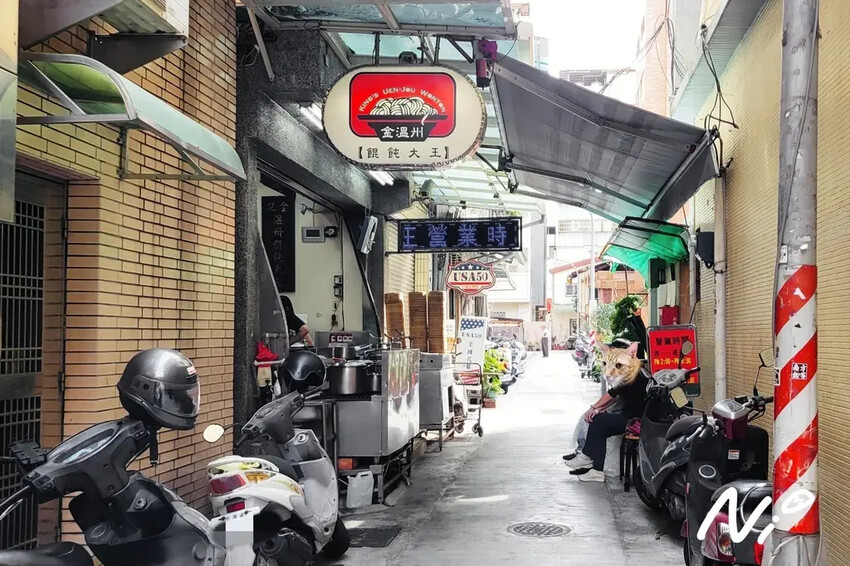 202503 高雄鹽埕 3家溫州大餛飩_金溫州餛飩大王 