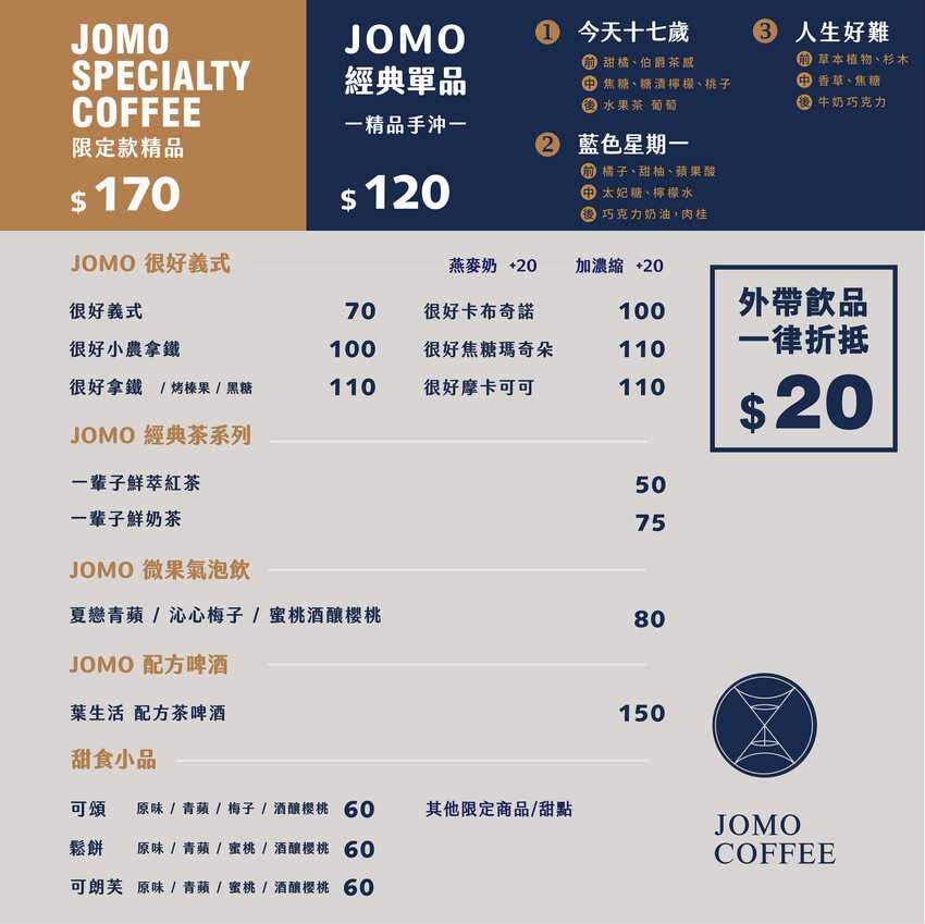 20210530菜單 (1).jpg