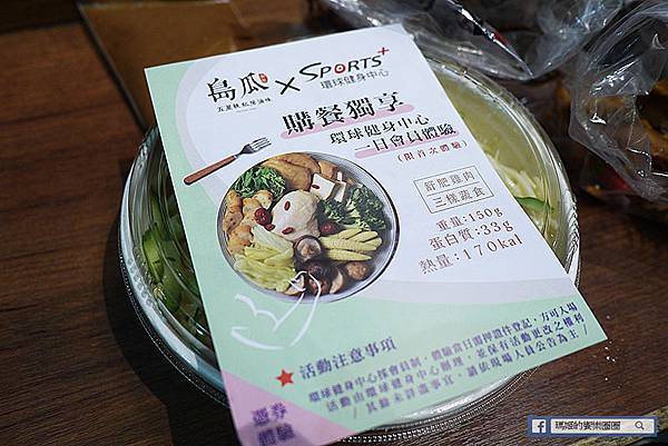 板橋滷味【島瓜滷味】超推魔菜脆腸/豬耳朵/涼麵/古早味芋頭粥/板橋美食