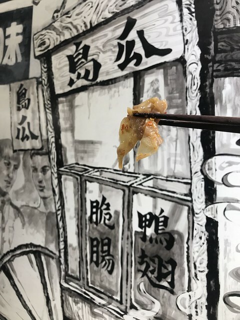 (板橋)新北耶誕歡樂城必吃!銅板價板橋滷味 濃稠芋頭粥、Q彈涼麵 通通只要銅板價就吃得到-島瓜