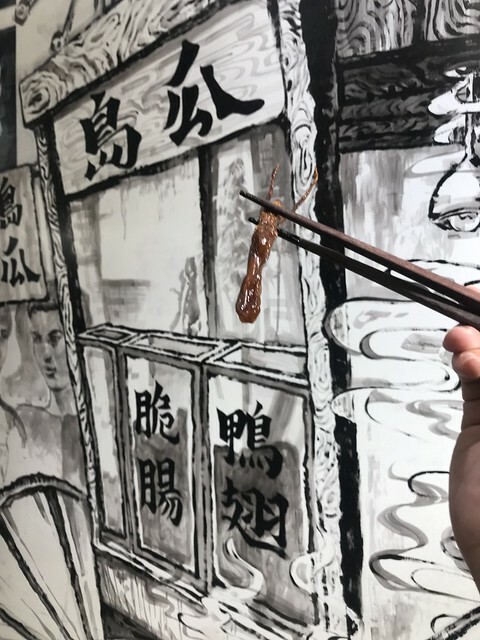 (板橋)新北耶誕歡樂城必吃!銅板價板橋滷味 濃稠芋頭粥、Q彈涼麵 通通只要銅板價就吃得到-島瓜