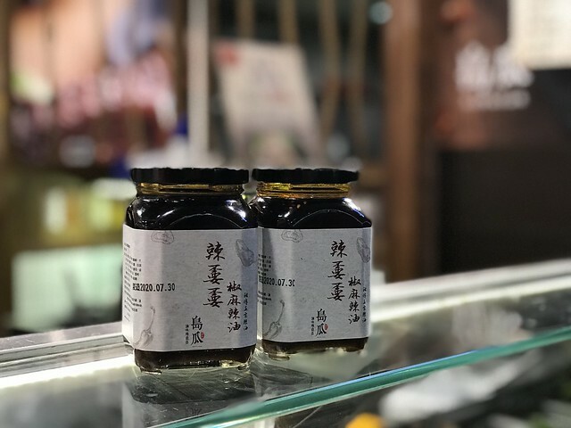 (板橋)新北耶誕歡樂城必吃!銅板價板橋滷味 濃稠芋頭粥、Q彈涼麵 通通只要銅板價就吃得到-島瓜