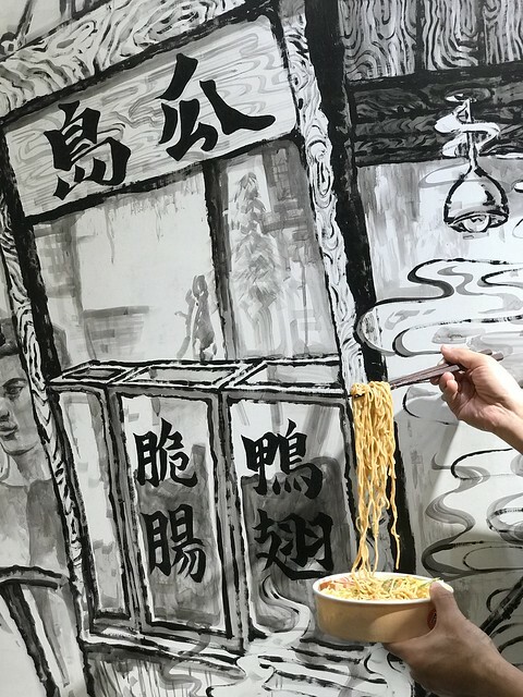 (板橋)新北耶誕歡樂城必吃!銅板價板橋滷味 濃稠芋頭粥、Q彈涼麵 通通只要銅板價就吃得到-島瓜