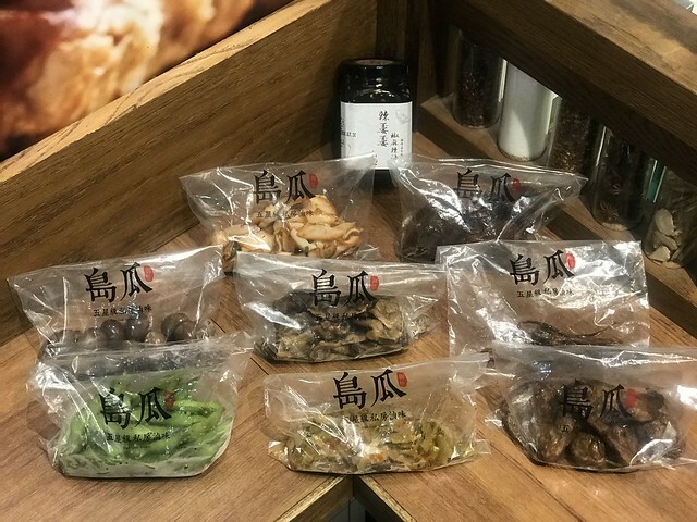 (板橋)新北耶誕歡樂城必吃!銅板價板橋滷味 濃稠芋頭粥、Q彈涼麵 通通只要銅板價就吃得到-島瓜