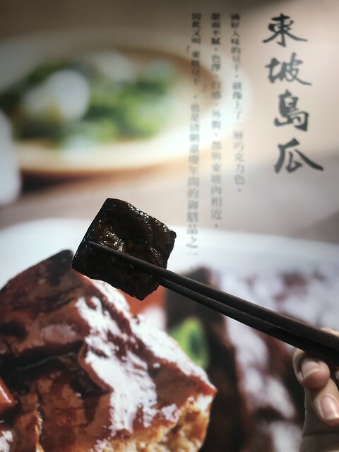 (板橋)新北耶誕歡樂城必吃!銅板價板橋滷味 濃稠芋頭粥、Q彈涼麵 通通只要銅板價就吃得到-島瓜