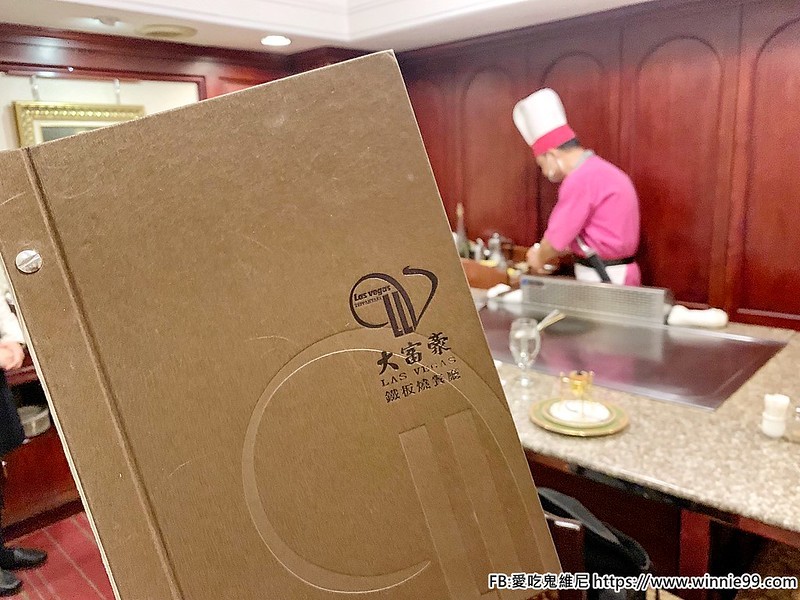 大富豪鐵板燒_200224_0025 大富豪鐵板燒_200224_0025