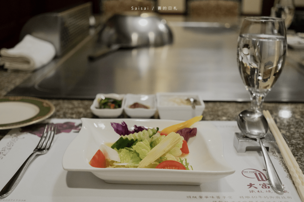 大富豪鐵板燒 台中西區美食推薦A5和牛 商業午餐 賽的日札386-min.png