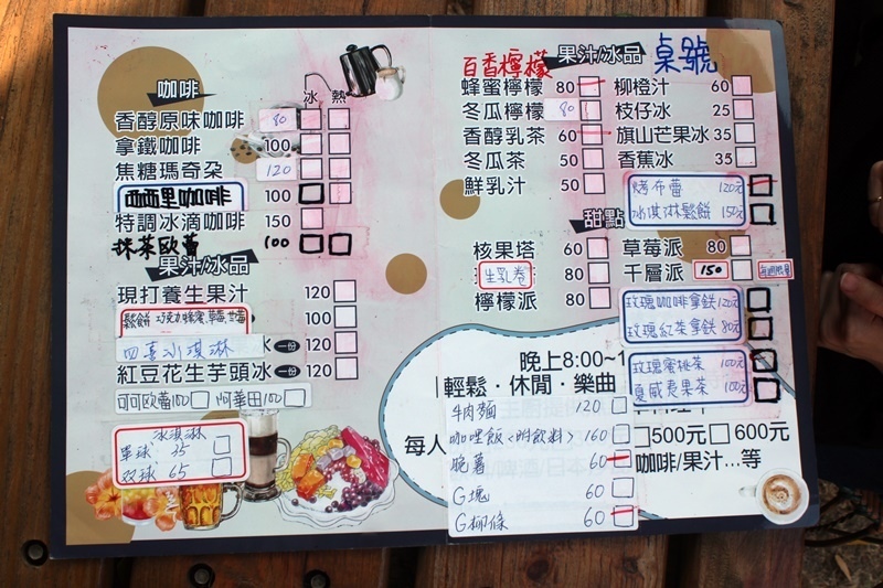 綠色隧道休閒園區咖啡潮州泗水IMG_6292 20200309.JPG