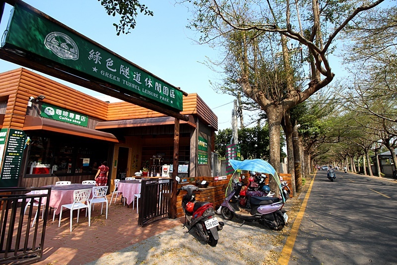 綠色隧道休閒園區咖啡潮州泗水 (5).JPG