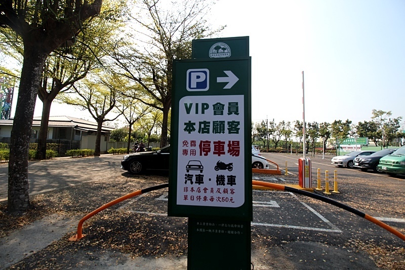 綠色隧道休閒園區咖啡潮州泗水 (12).JPG