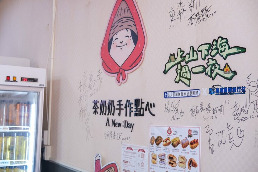 【台中美食】茶奶奶手作點心｜烏日・超人氣純手工銅板小吃，美味滿分的爆餡炸彈甜甜圈 ! - 肉依小姐吃什麼