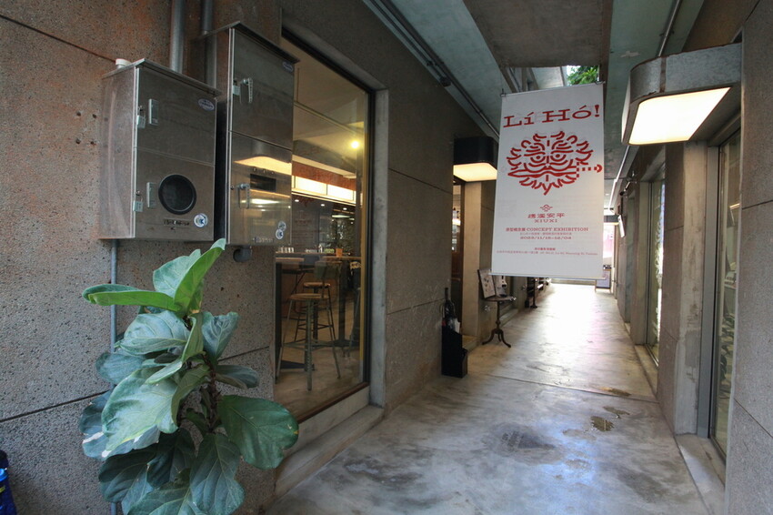 台南市中西區吃。台南美食|中西區。「StableNice BLDG.」隱身在巷弄裡超過半世紀老洋房改建超質感咖啡廳,本事空間製作