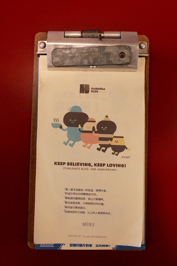 台南市中西區吃。台南美食|中西區。「StableNice BLDG.」隱身在巷弄裡超過半世紀老洋房改建超質感咖啡廳,本事空間製作