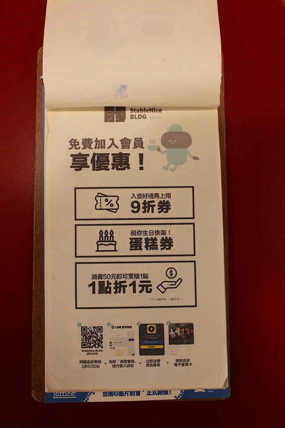 台南市中西區吃。台南美食|中西區。「StableNice BLDG.」隱身在巷弄裡超過半世紀老洋房改建超質感咖啡廳,本事空間製作