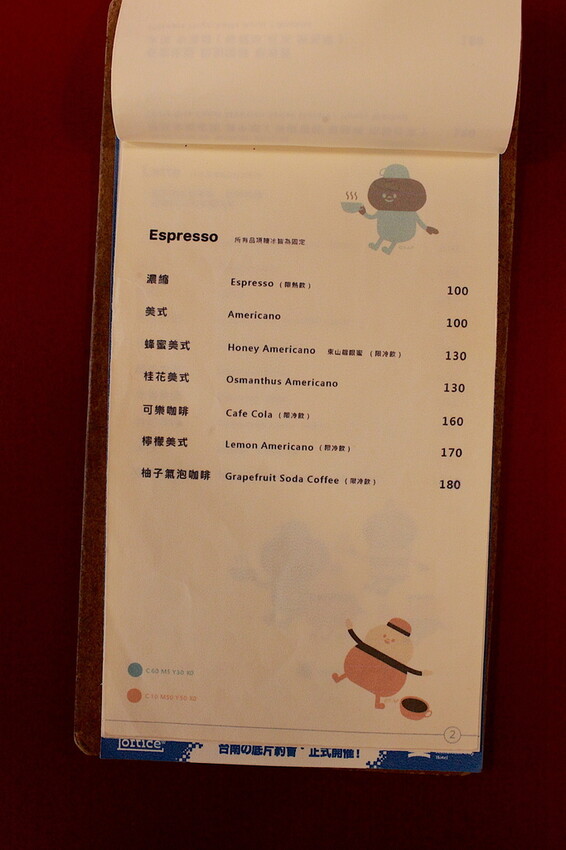 台南市中西區吃。台南美食|中西區。「StableNice BLDG.」隱身在巷弄裡超過半世紀老洋房改建超質感咖啡廳,本事空間製作