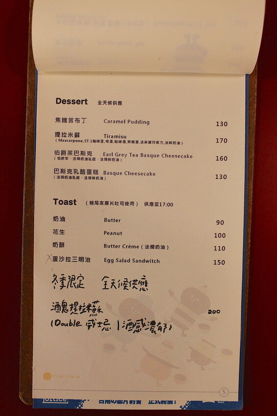 台南市中西區吃。台南美食|中西區。「StableNice BLDG.」隱身在巷弄裡超過半世紀老洋房改建超質感咖啡廳,本事空間製作