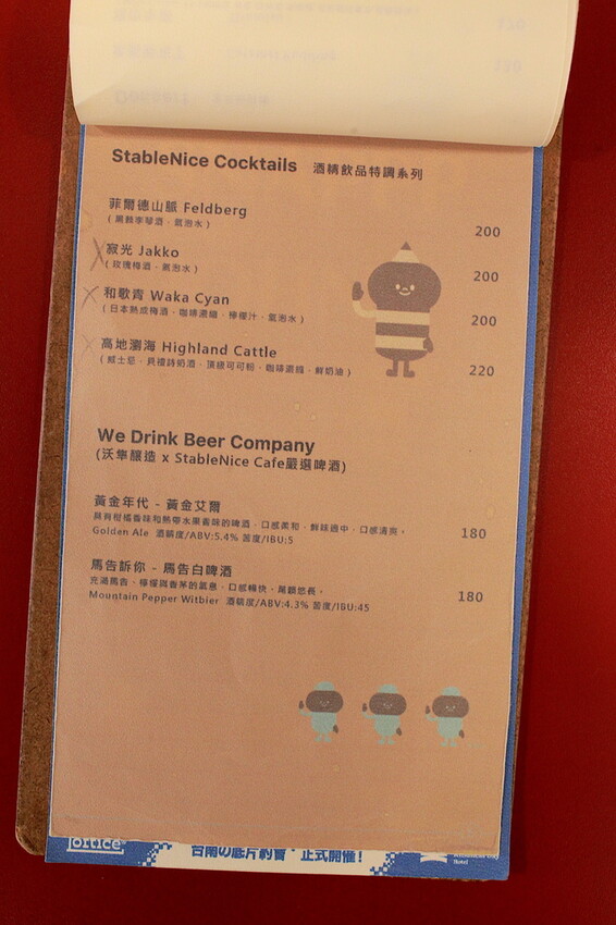 台南市中西區吃。台南美食|中西區。「StableNice BLDG.」隱身在巷弄裡超過半世紀老洋房改建超質感咖啡廳,本事空間製作