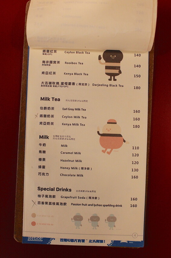 台南市中西區吃。台南美食|中西區。「StableNice BLDG.」隱身在巷弄裡超過半世紀老洋房改建超質感咖啡廳,本事空間製作