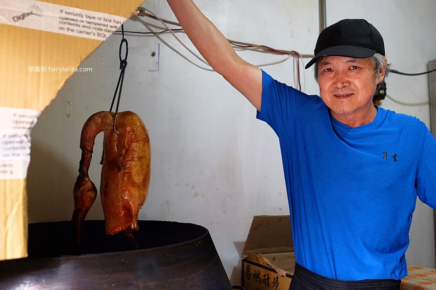 無名無招牌、神祕一家藏深山,基隆隱藏版烤鴨每日限量12隻,一人500元吃到飽! @蹦啾♥謝蘿莉 La vie heureuse