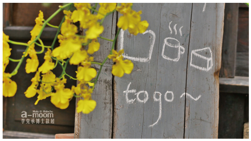 李克承博士故居-12