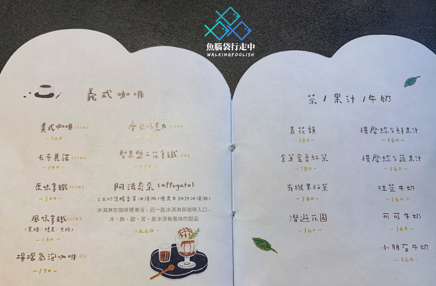 魚腦袋行走中_新竹美食_李克承博士故居a-moom (5).jpg